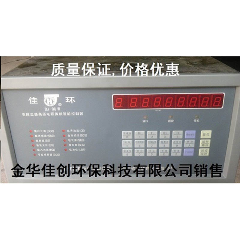 桓台DJ-96型电除尘高压控制器